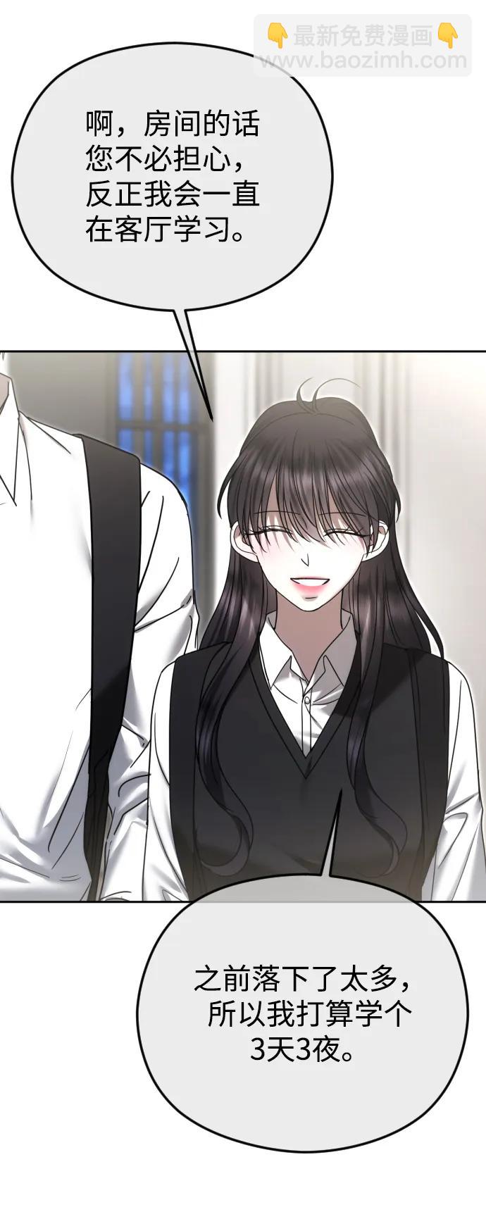 [第74话] 应该是第一次吧26