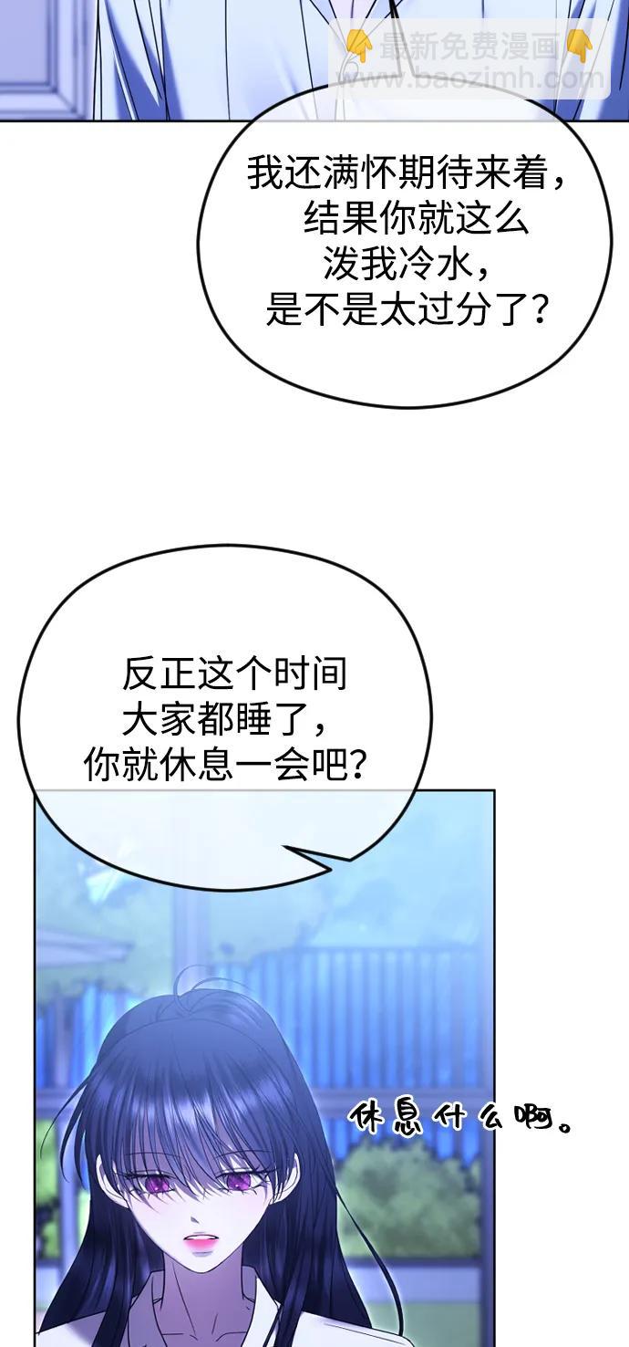 [第74话] 应该是第一次吧31