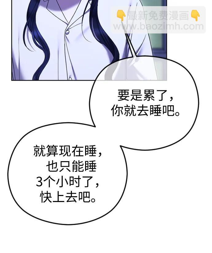 [第74话] 应该是第一次吧32