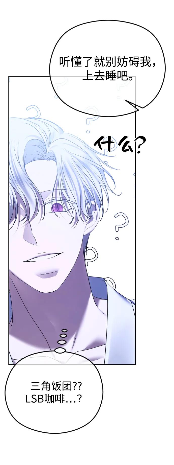 [第74话] 应该是第一次吧35