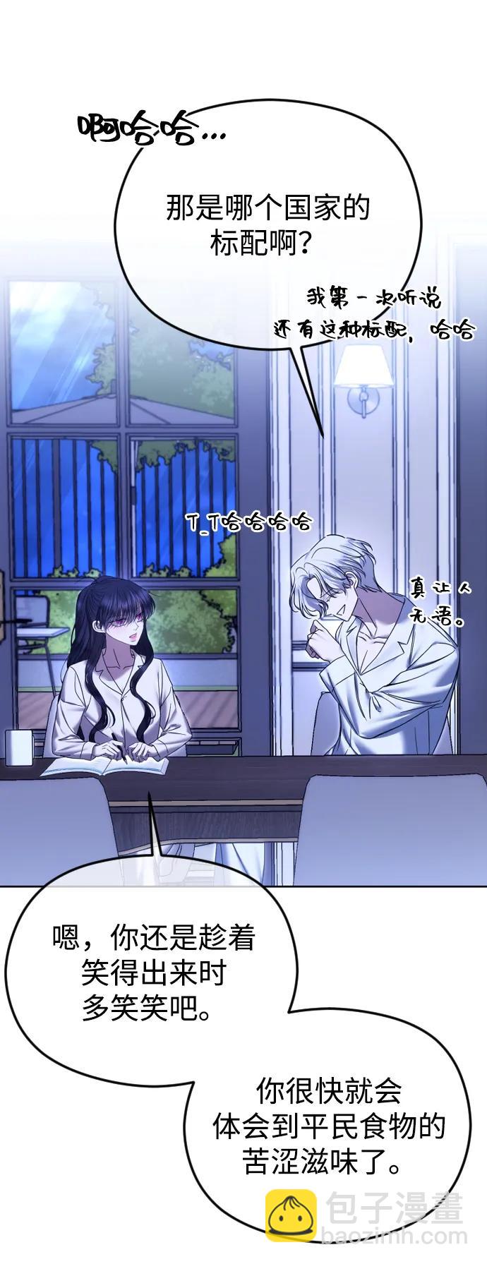 [第74话] 应该是第一次吧36
