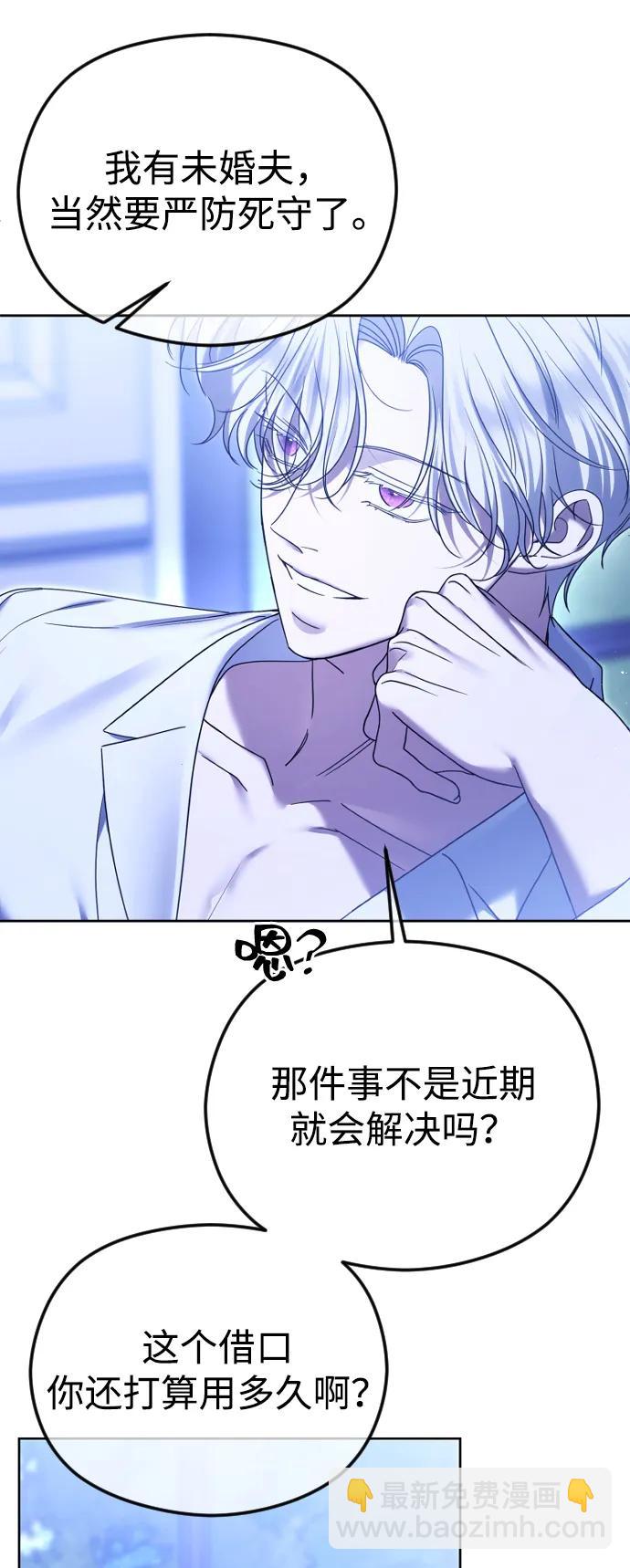 [第74话] 应该是第一次吧40