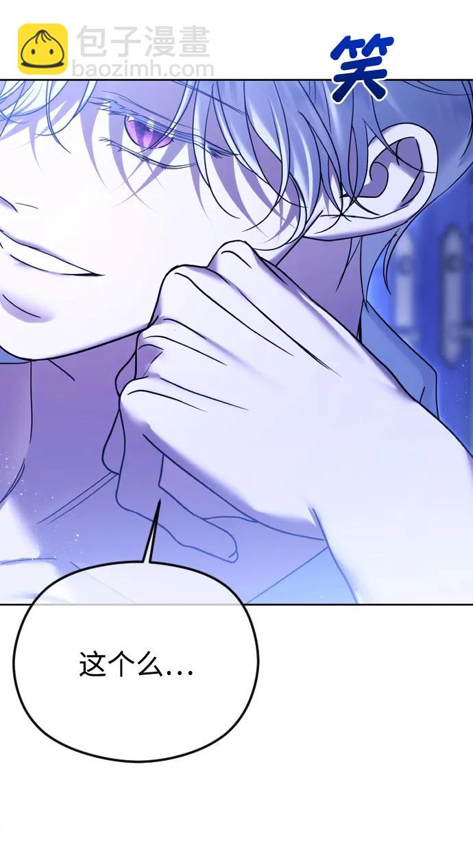 [第74话] 应该是第一次吧42