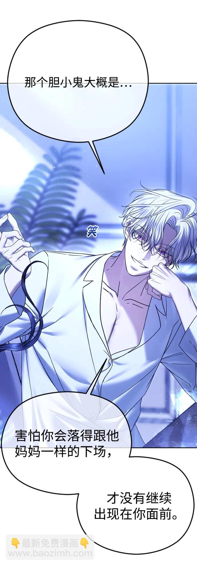 [第74话] 应该是第一次吧45