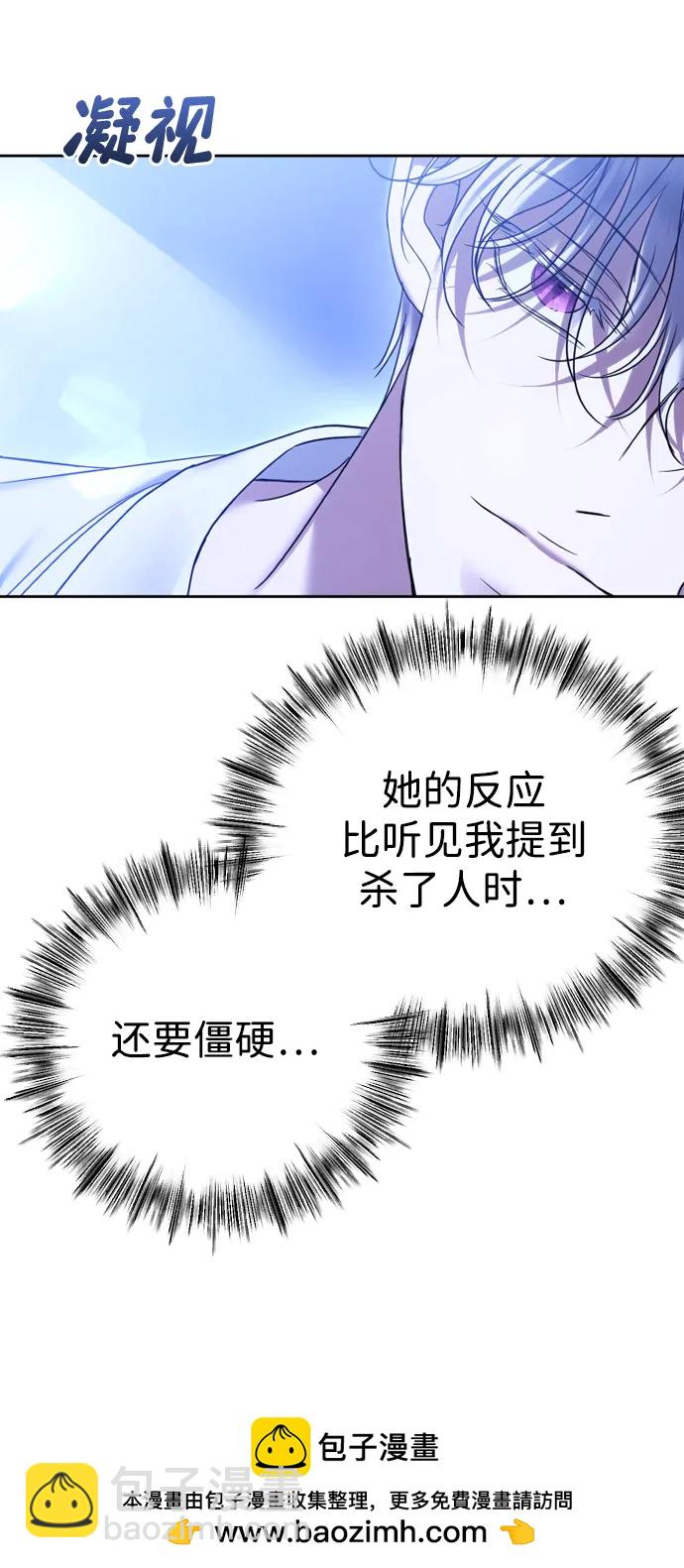 [第74话] 应该是第一次吧53