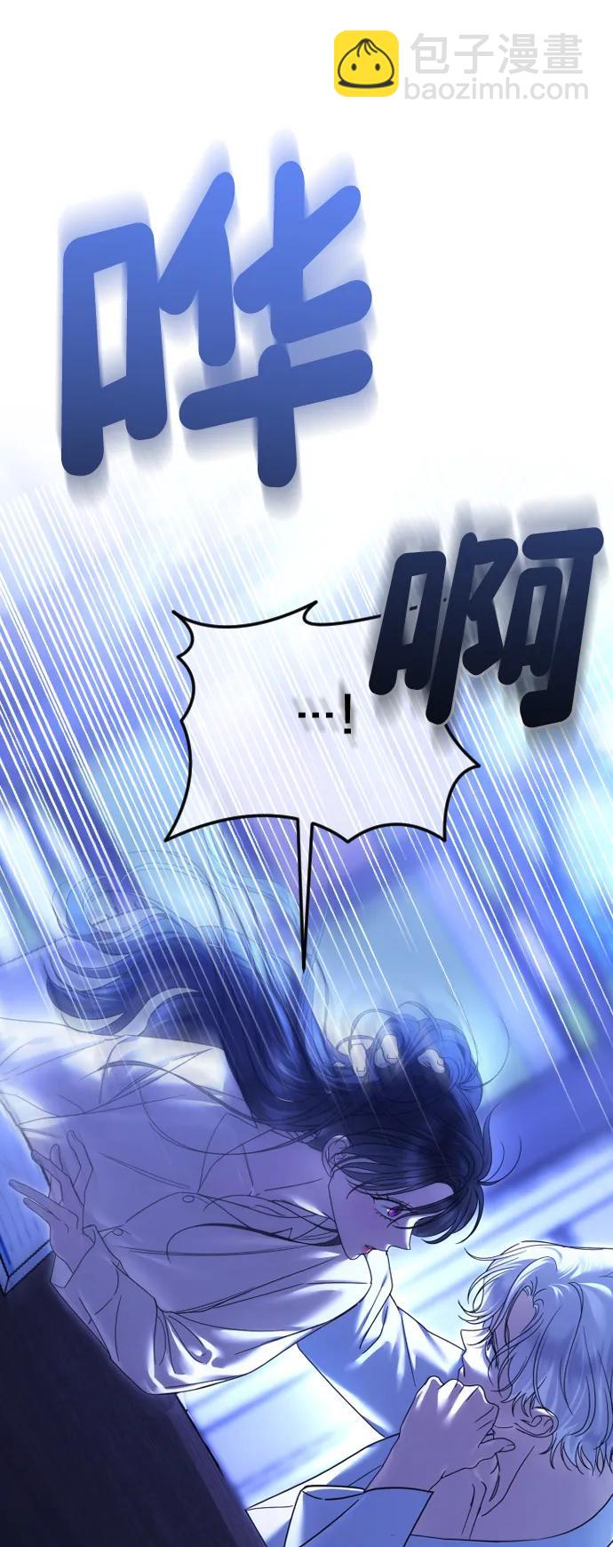 [第74话] 应该是第一次吧55