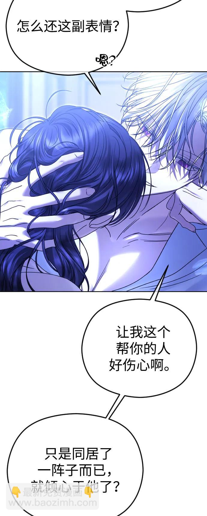 [第74话] 应该是第一次吧57