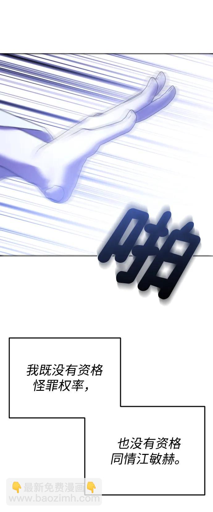 [第74话] 应该是第一次吧59