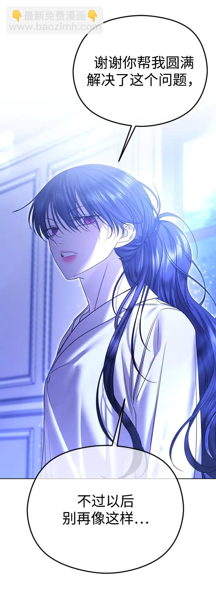 [第74话] 应该是第一次吧60