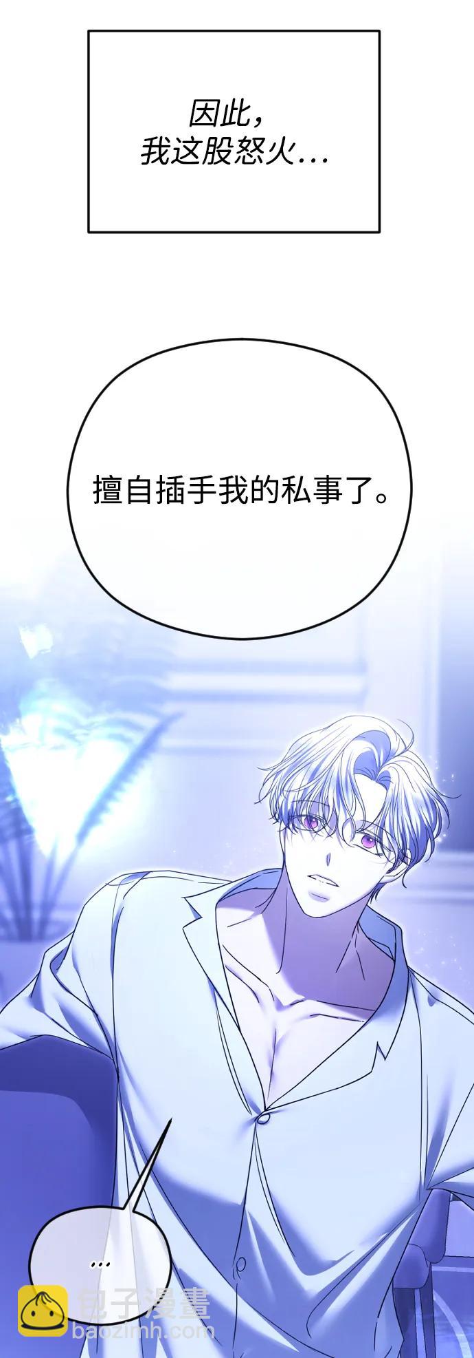 [第74话] 应该是第一次吧61