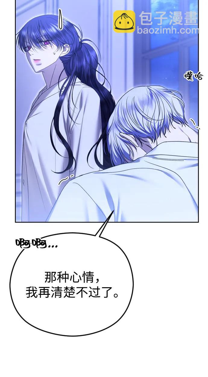 [第74话] 应该是第一次吧63