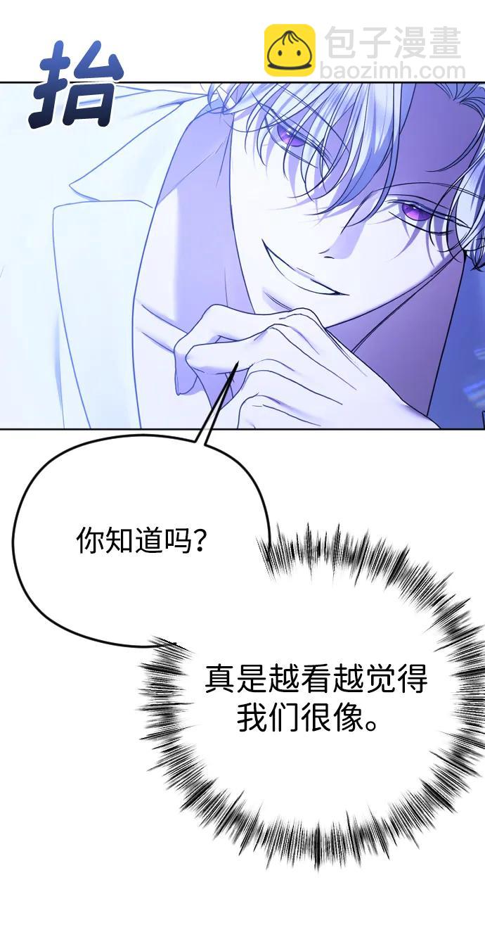 [第74话] 应该是第一次吧64