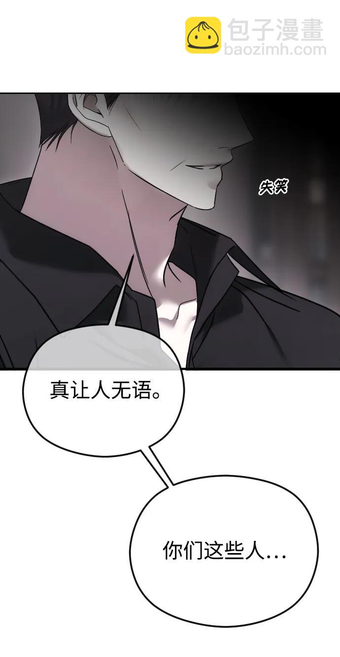 [第74话] 应该是第一次吧7