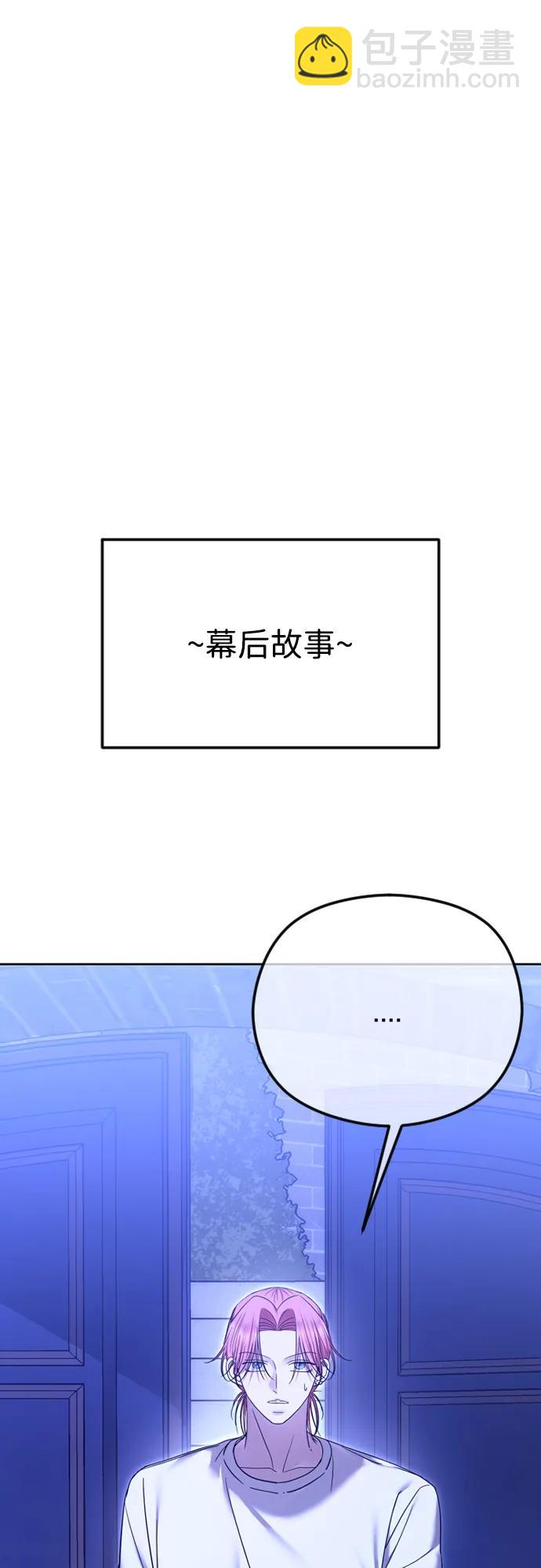 [第74话] 应该是第一次吧76