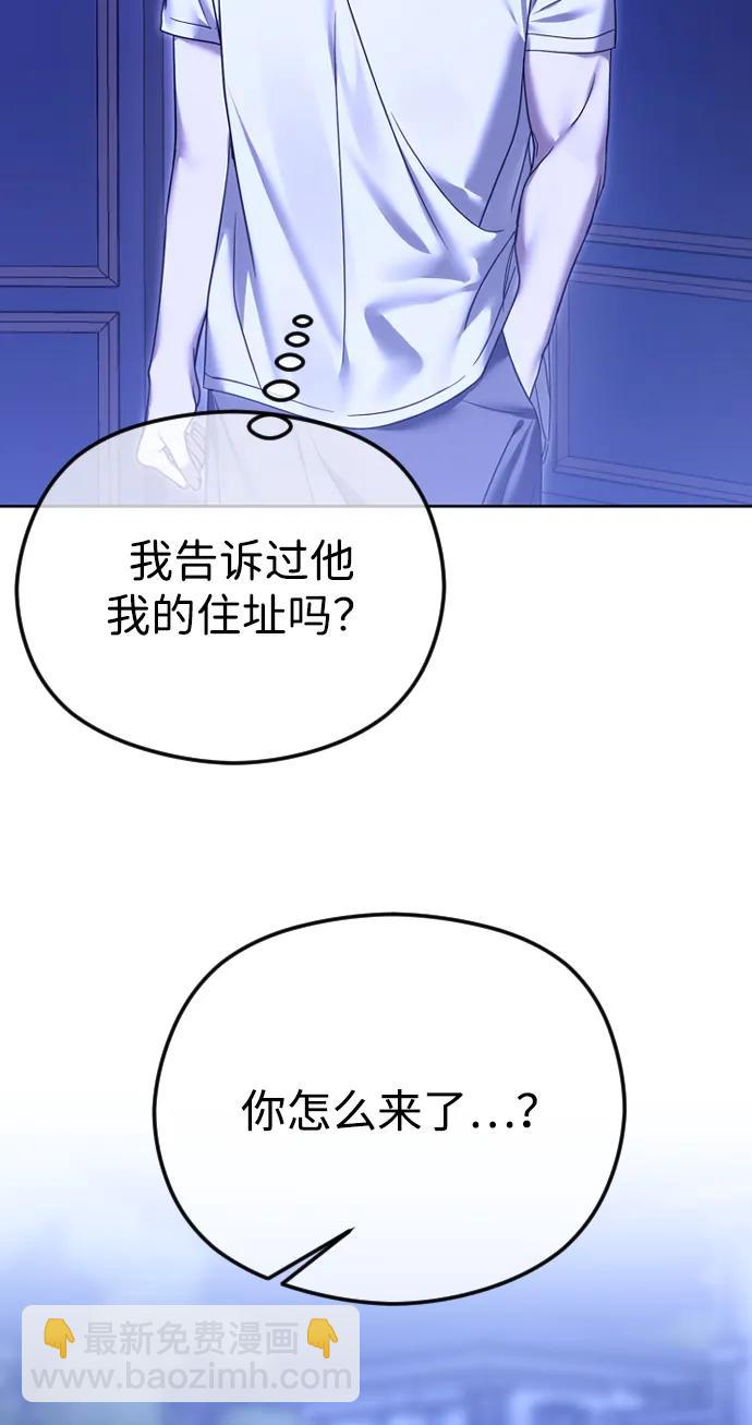 [第74话] 应该是第一次吧77
