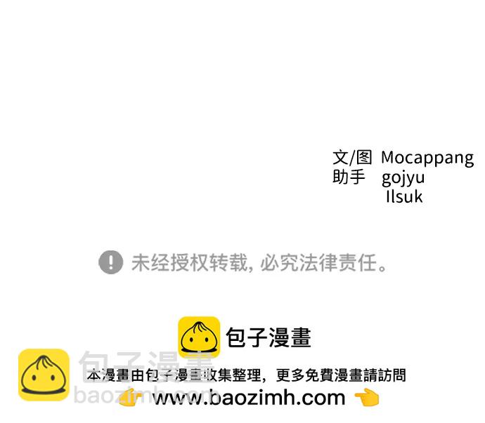 [第74话] 应该是第一次吧79