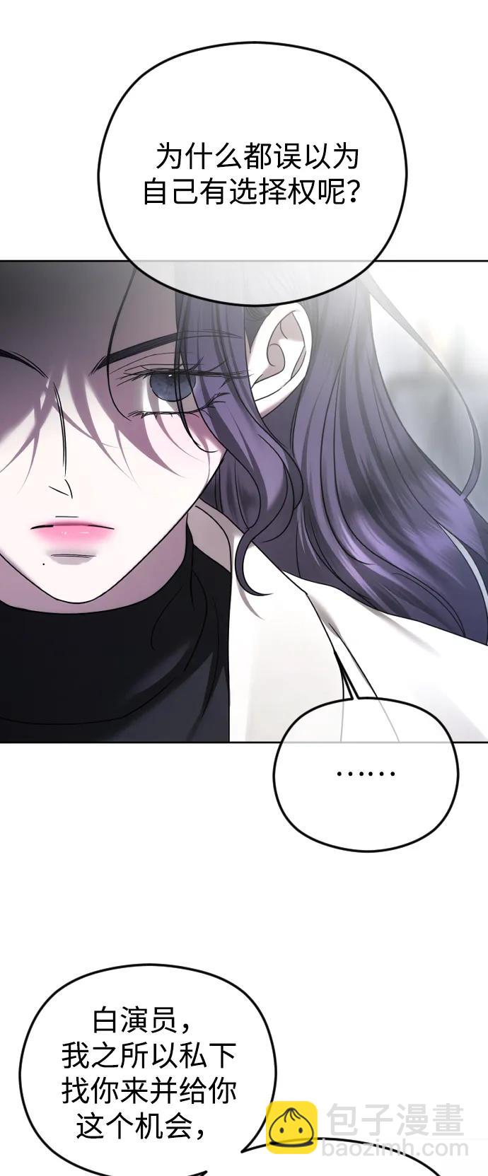 [第74话] 应该是第一次吧8