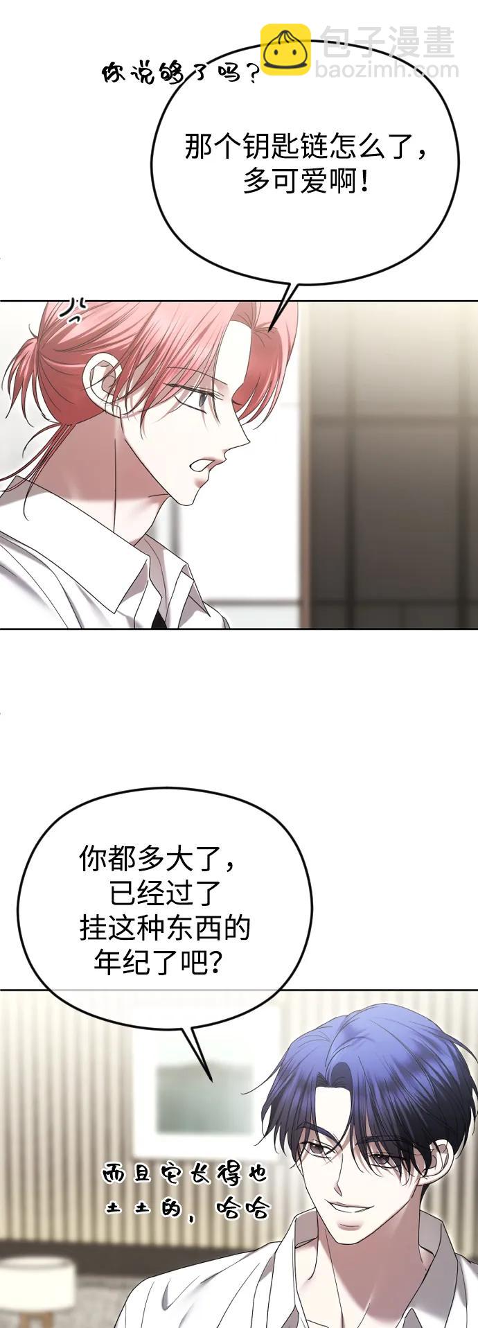 [第91话] 回家11