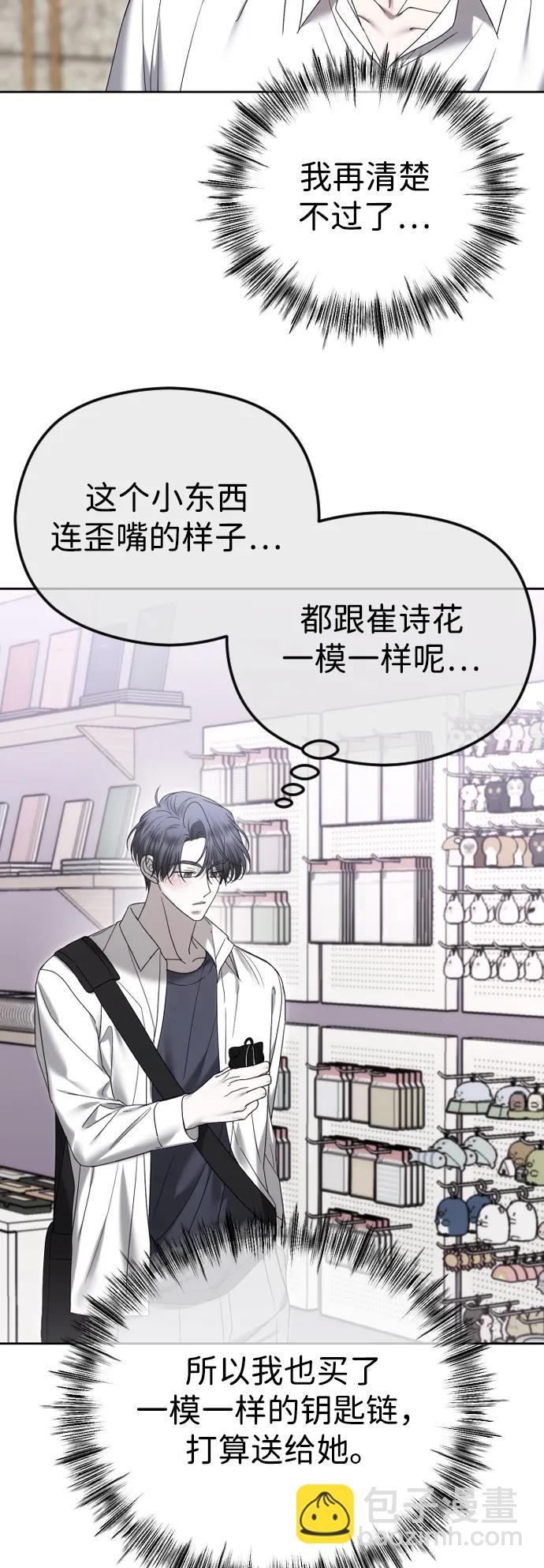 [第91话] 回家12