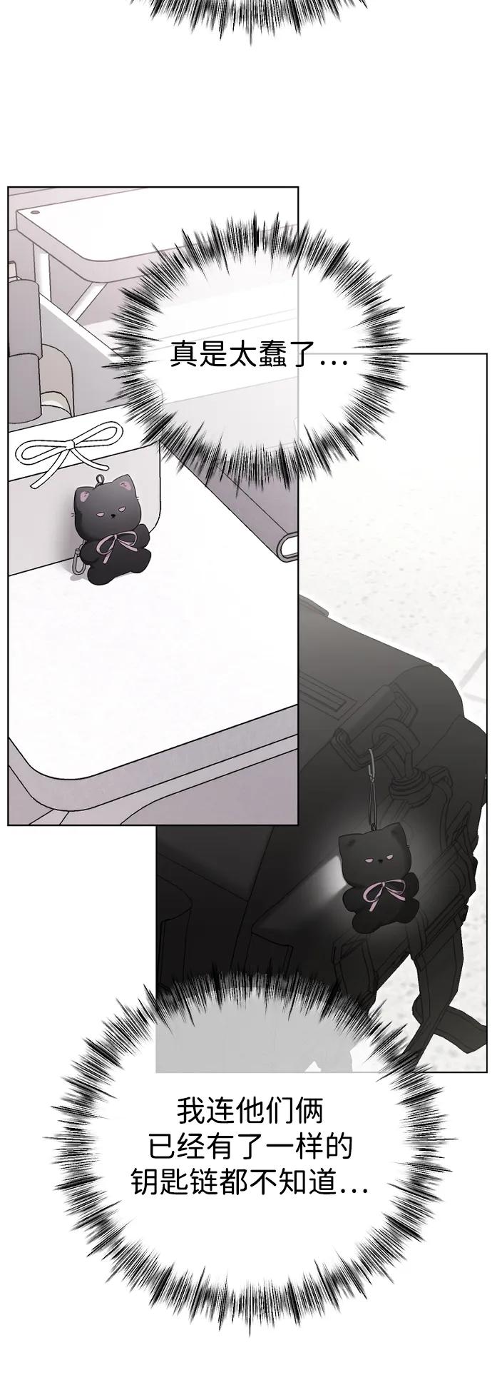 [第91话] 回家13