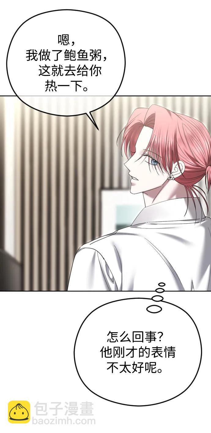 [第91话] 回家15