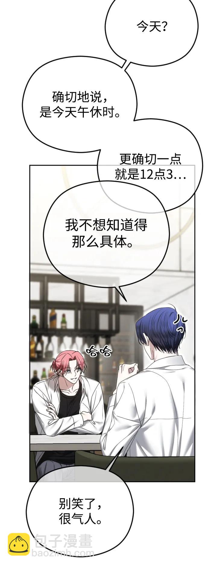 [第91话] 回家20