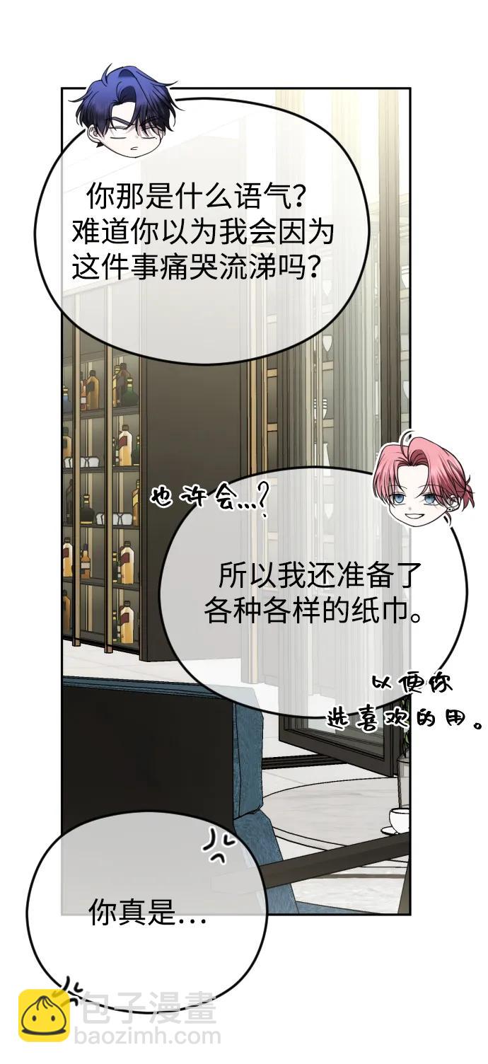 [第91话] 回家23