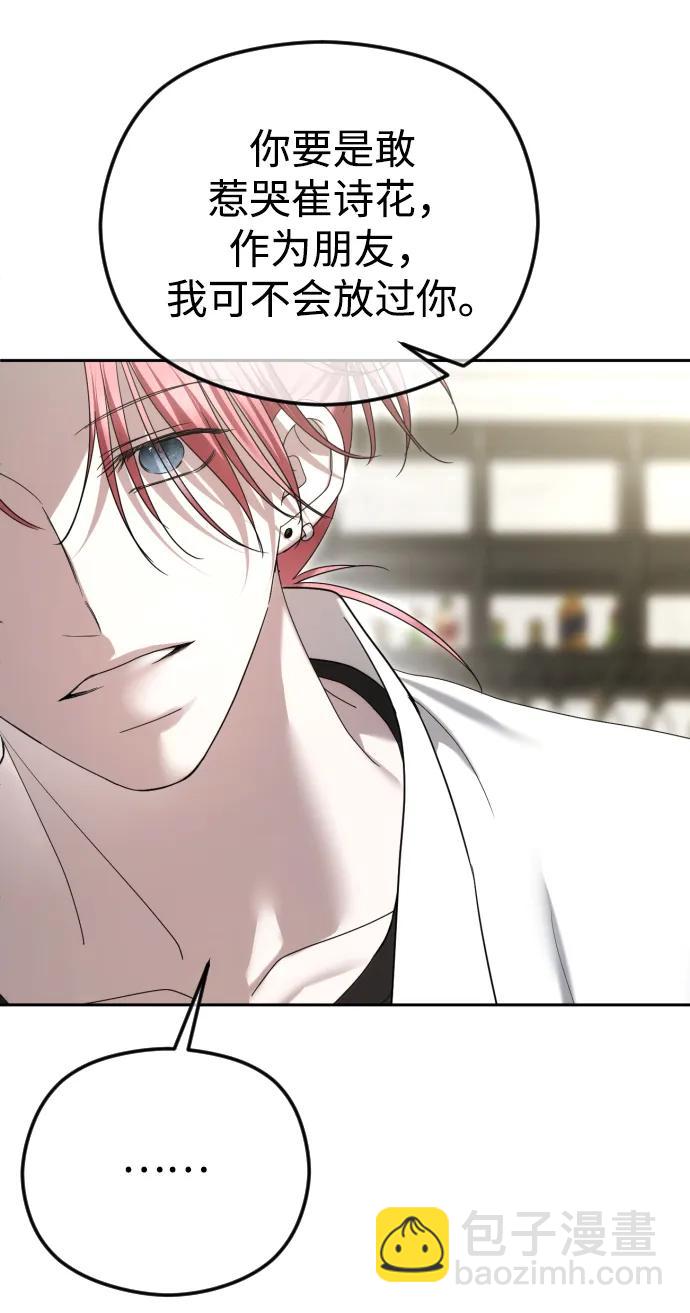 [第91话] 回家25