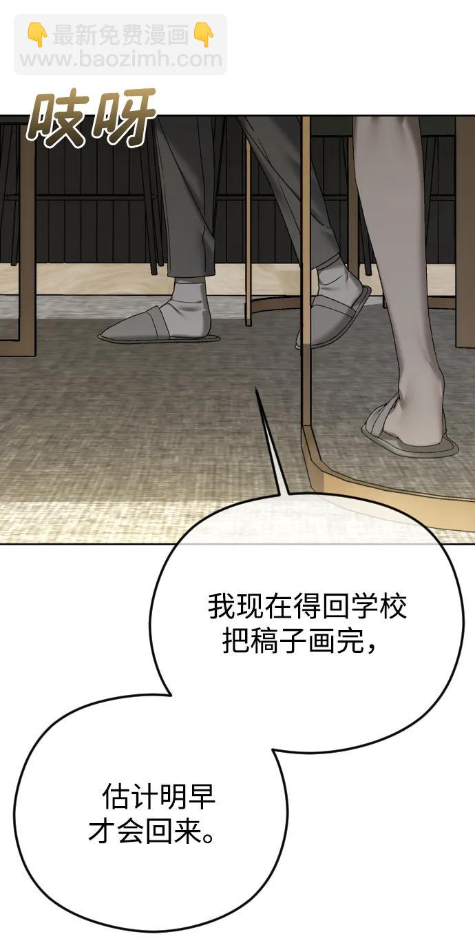 [第91话] 回家27