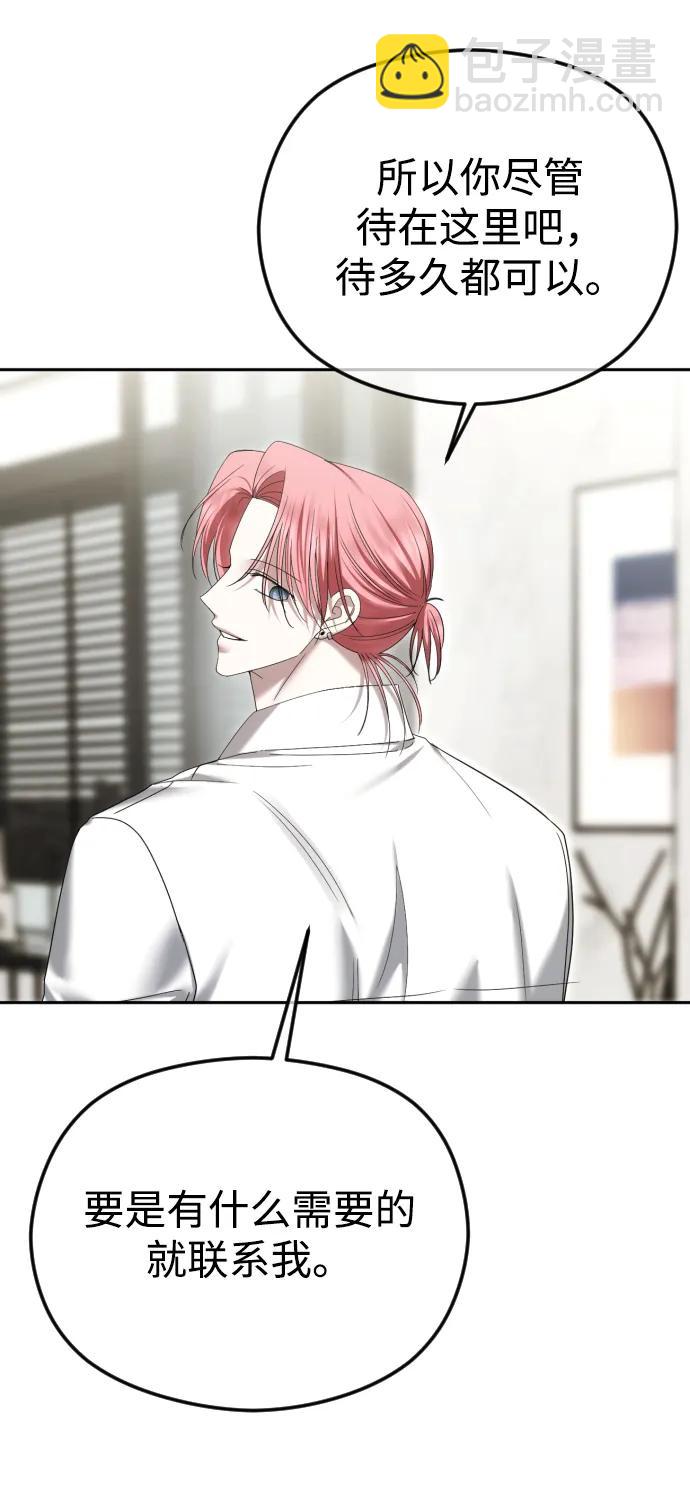 [第91话] 回家28