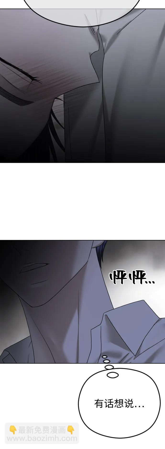 [第91话] 回家3