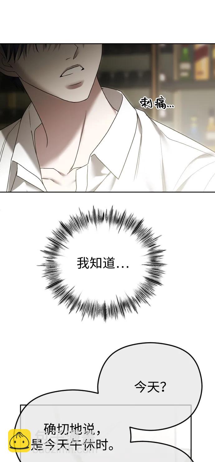 [第91话] 回家30