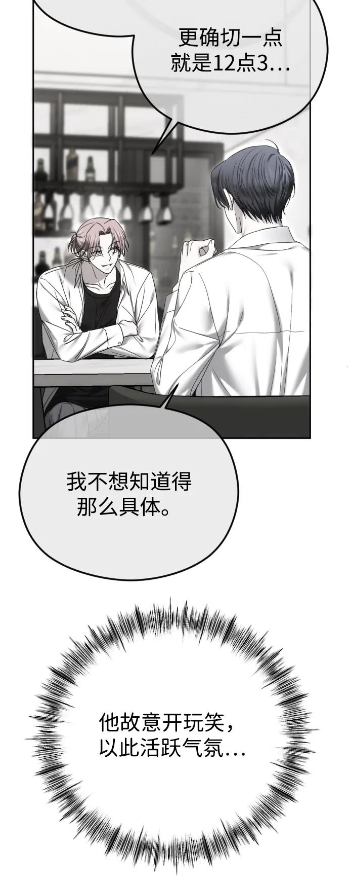 [第91话] 回家31