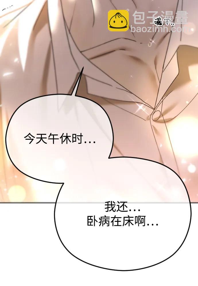 [第91话] 回家34