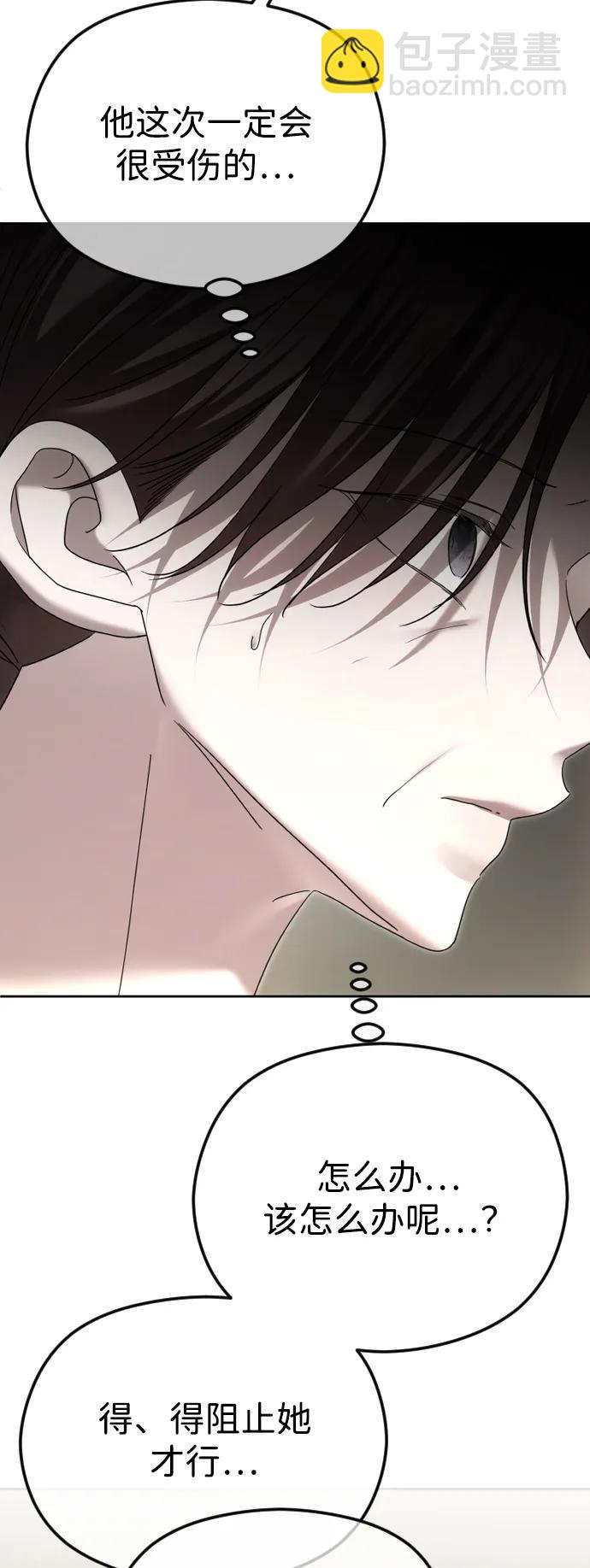 [第91话] 回家62
