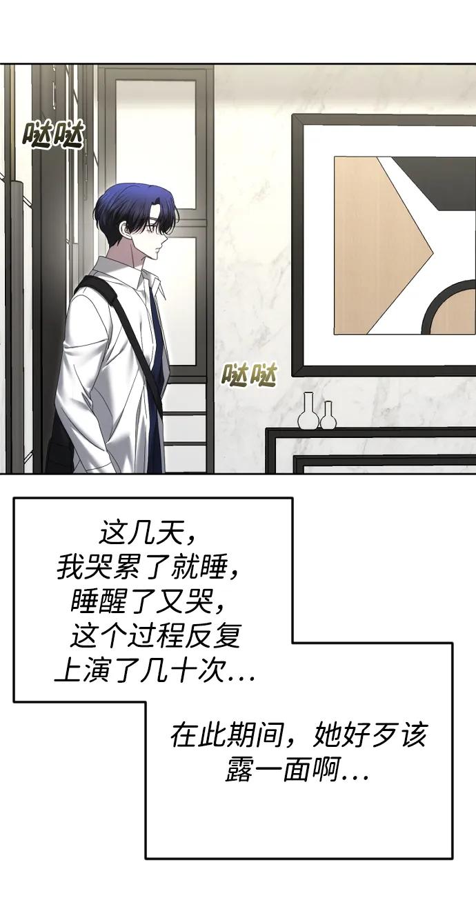 [第91话] 回家64