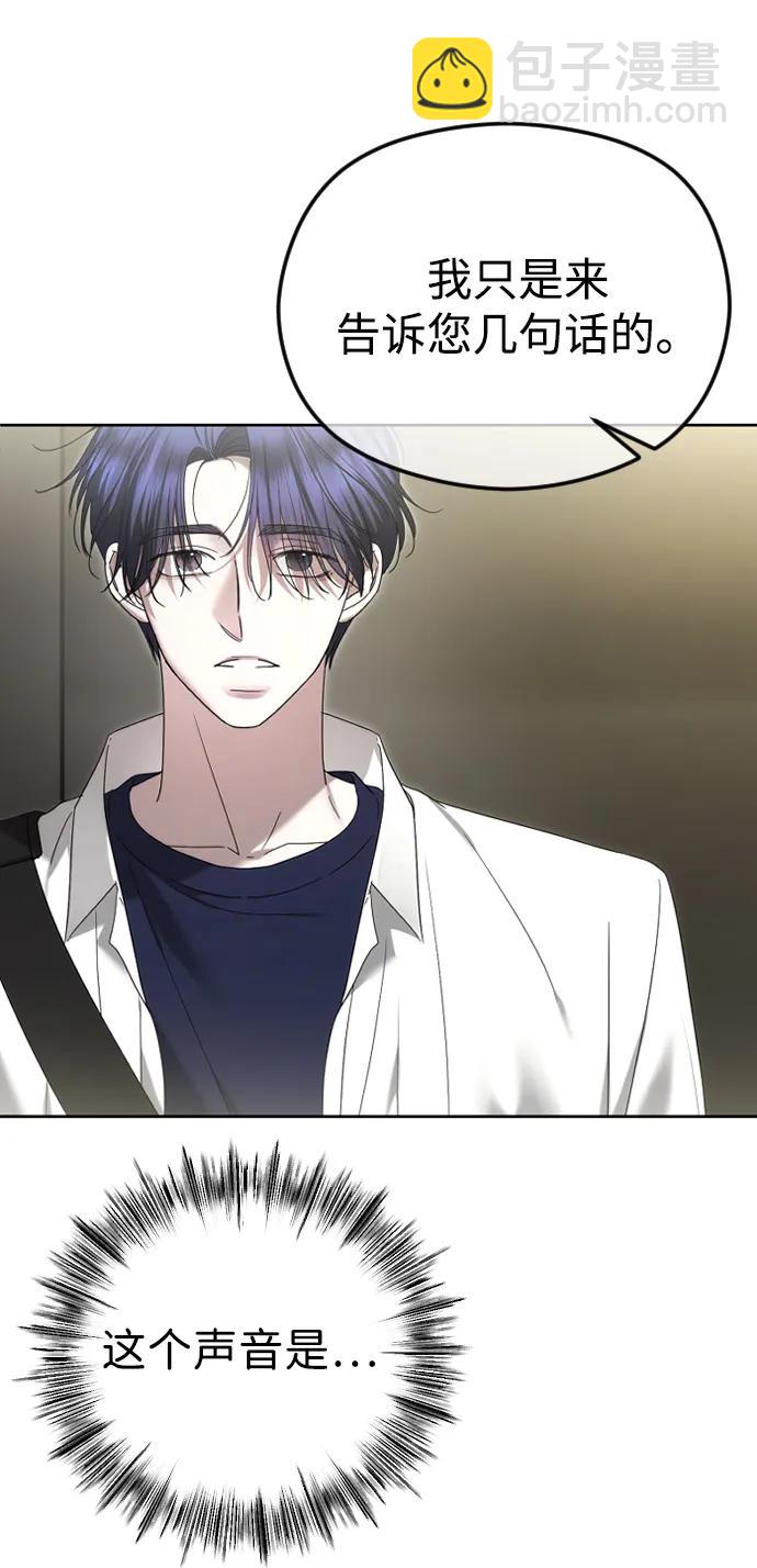 [第91话] 回家72