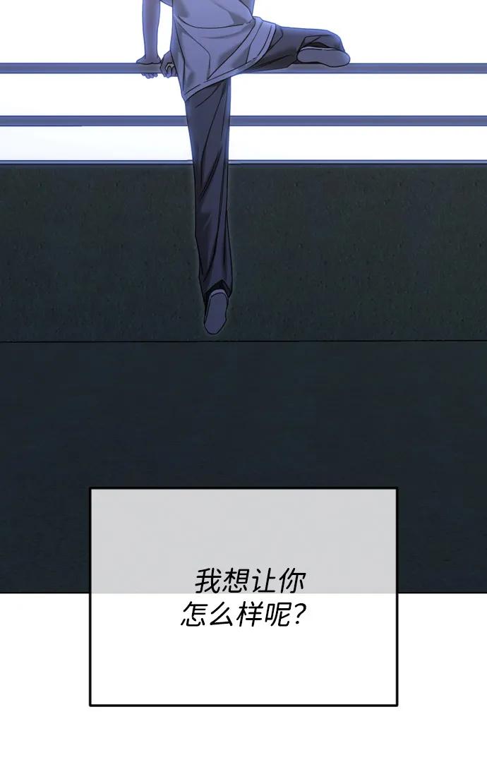[第110话] 愤怒的缘由113
