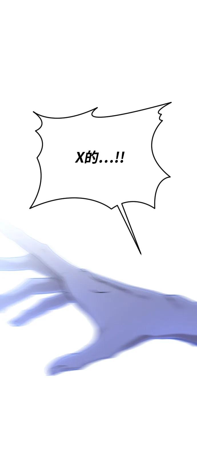 [第110话] 愤怒的缘由115