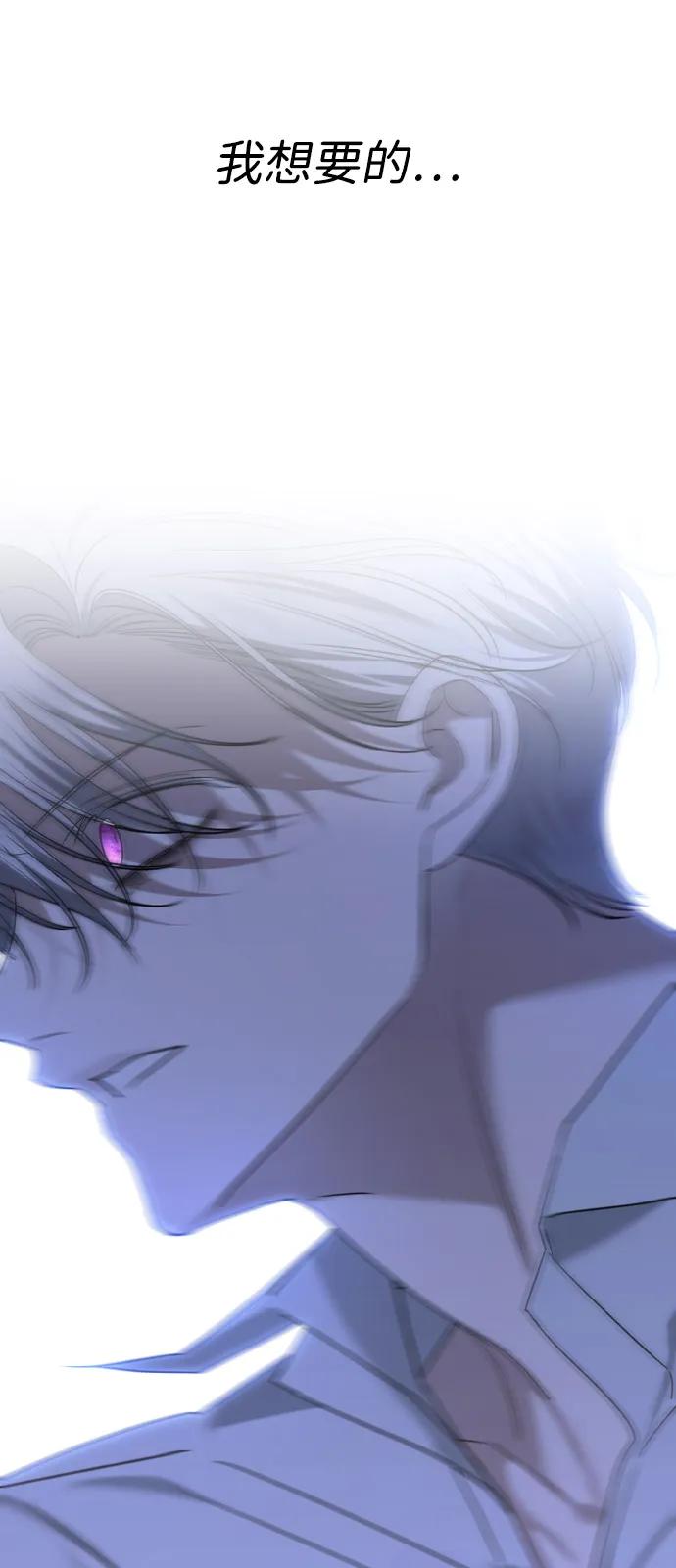 [第110话] 愤怒的缘由116