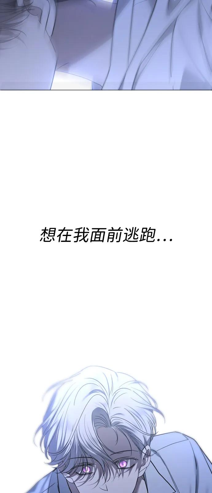 [第110话] 愤怒的缘由118