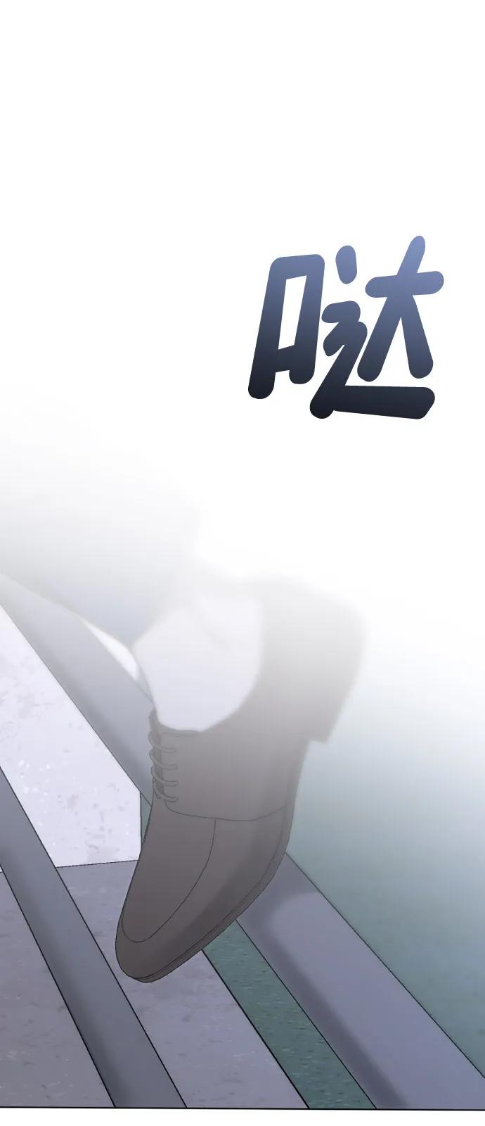 [第110话] 愤怒的缘由121
