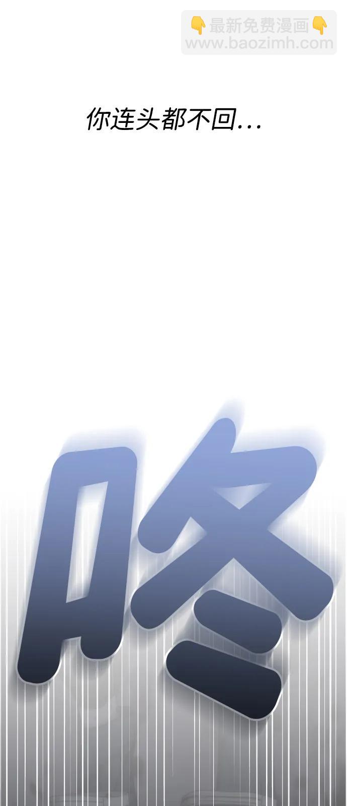 [第110话] 愤怒的缘由122