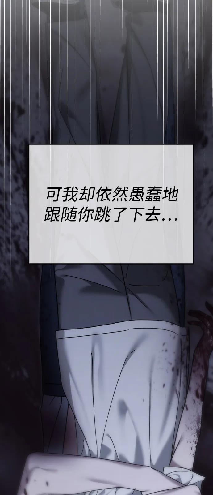 [第110话] 愤怒的缘由123