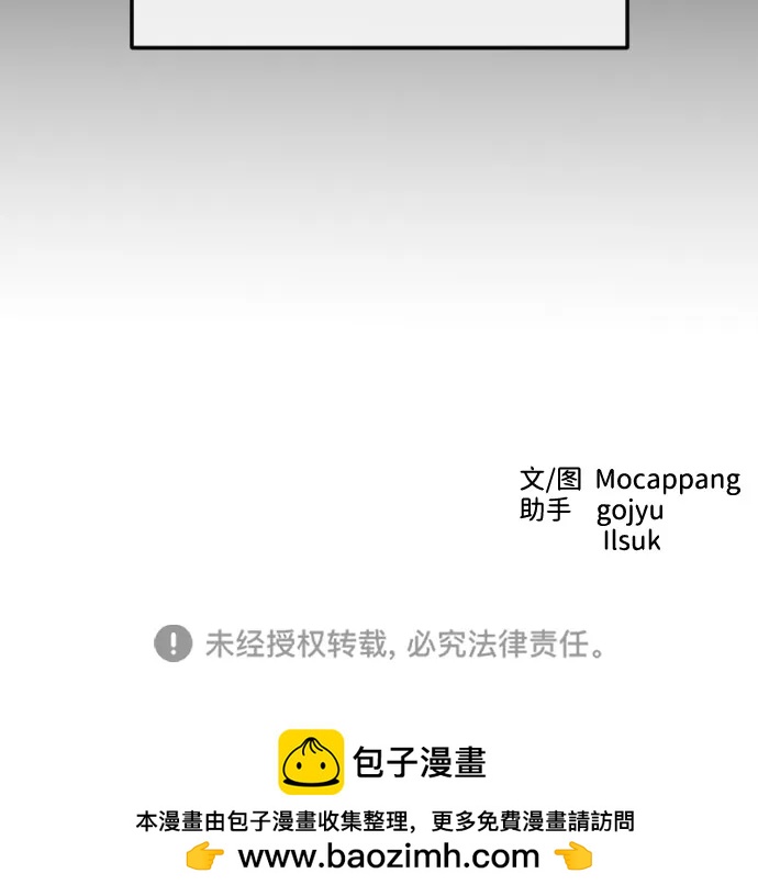 [第110话] 愤怒的缘由125