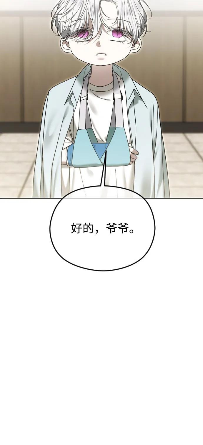 [第110话] 愤怒的缘由13