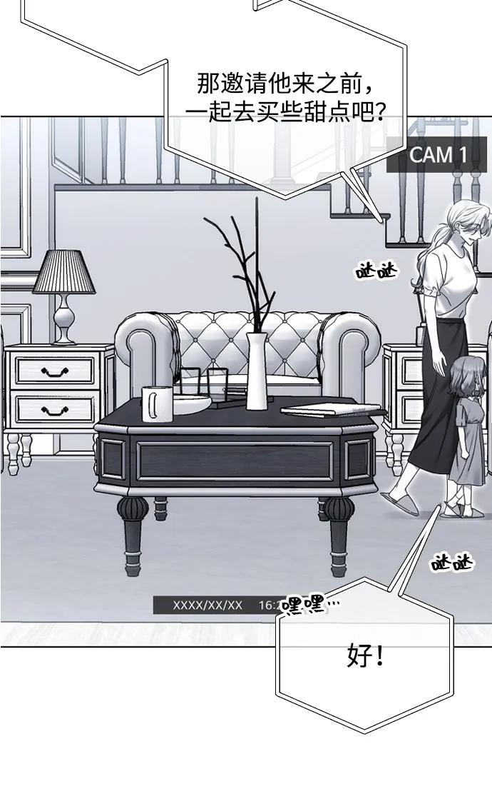[第110话] 愤怒的缘由17