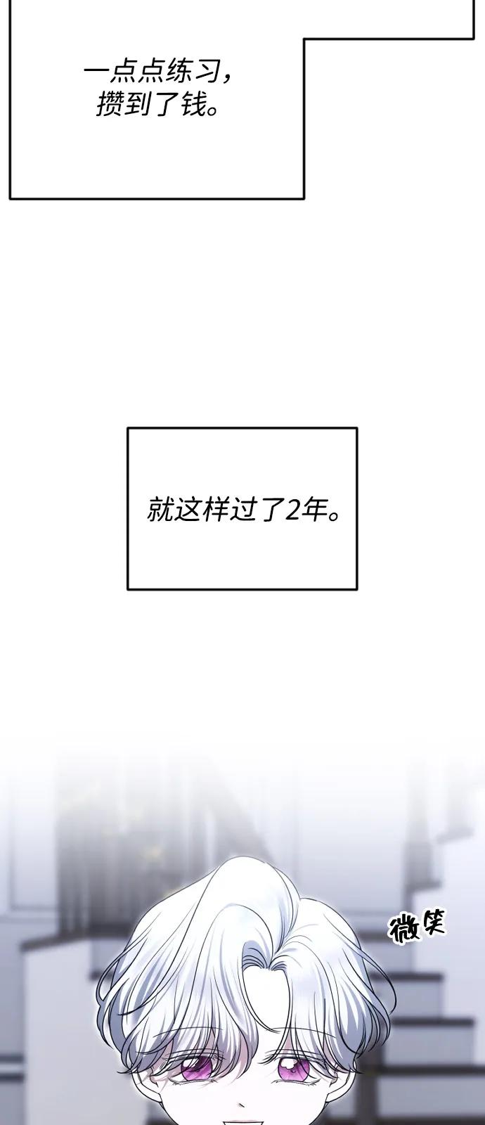 [第110话] 愤怒的缘由24