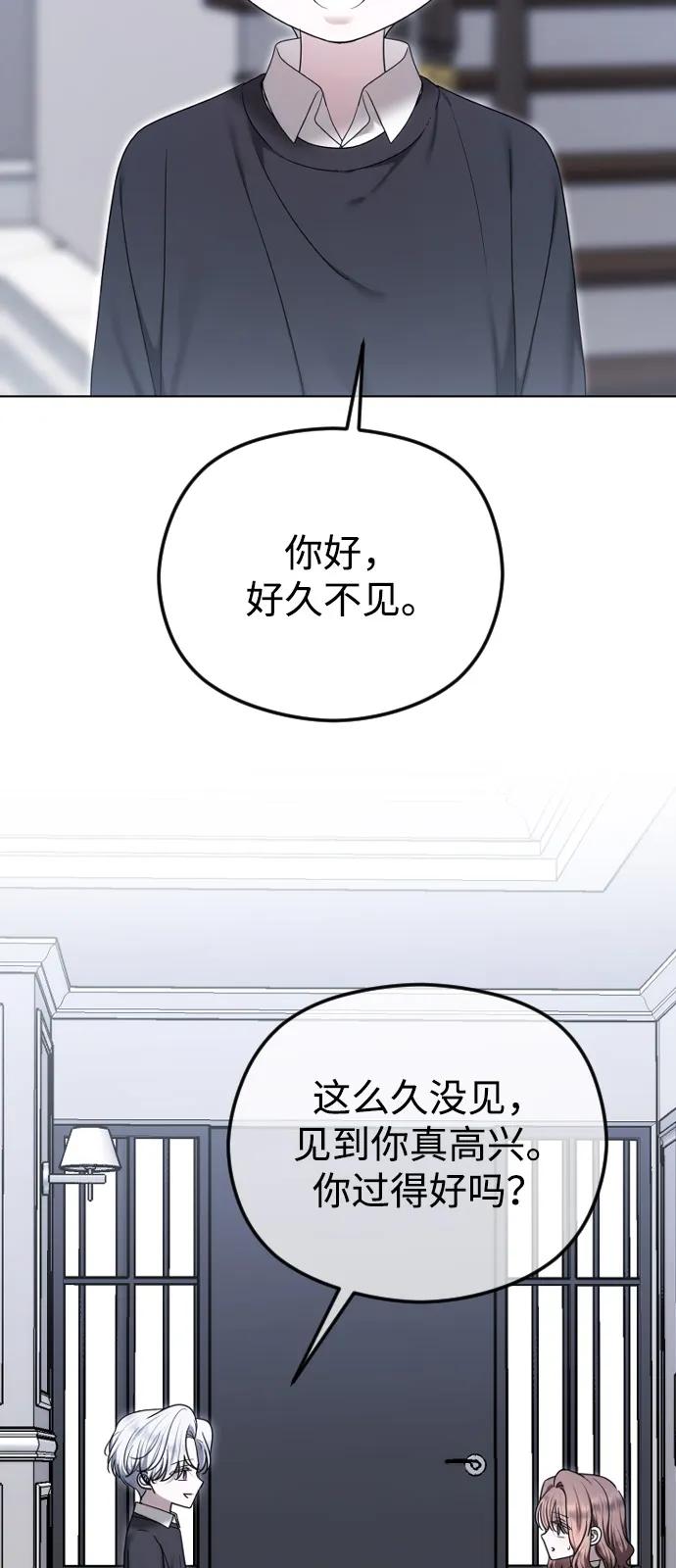 [第110话] 愤怒的缘由25