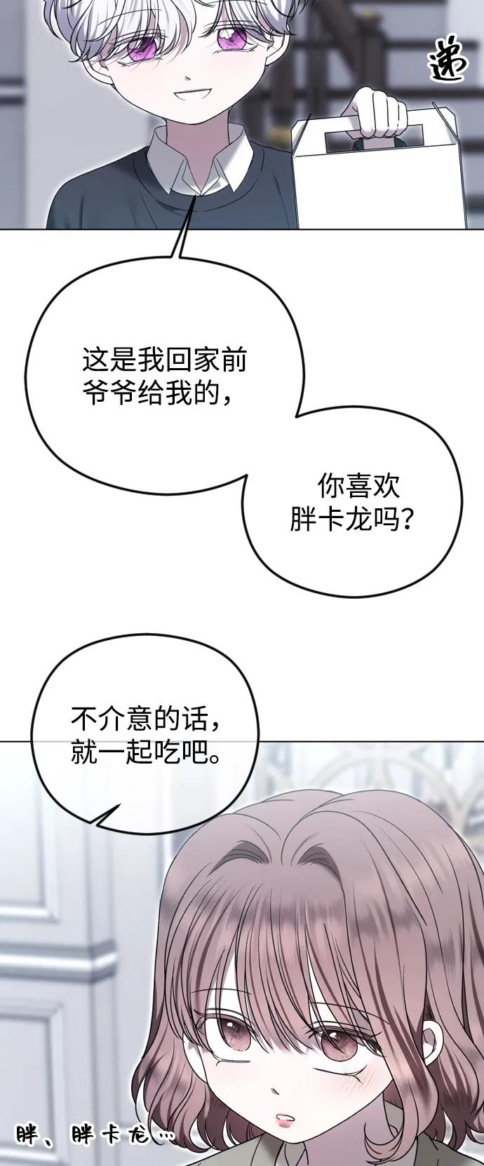 [第110话] 愤怒的缘由27